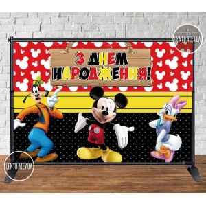 Изображение товара - Баннер 3х2м “Микки Маус, Плуто, Дейзи“ - Фотозона (виниловый) на День рождения - Украинский