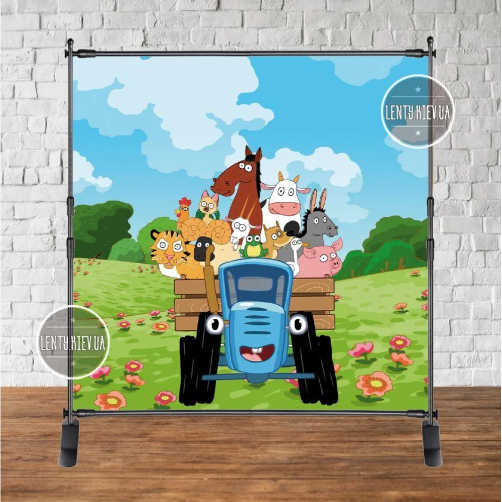 Баннер 2х2м “Синий Трактор“ - Фотозона (виниловый) на день рождения -