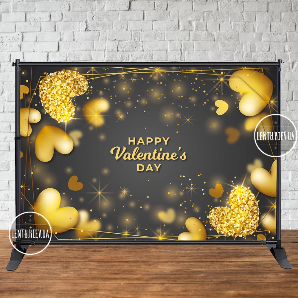 Баннер 3х2м “Happy Valentine`s Day (Черно-Золотой)“ для праздничной фотозоны
