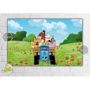 Изображение товара -  Плакат “Синий трактор“ 120х75 см на детский День рождения -