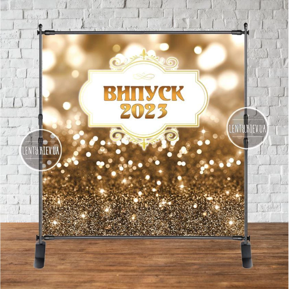 Баннер 2х2 м на выпускной “Випуск“ с годом, Бежевый глитер“ - Фотозона (виниловый) - Украинский