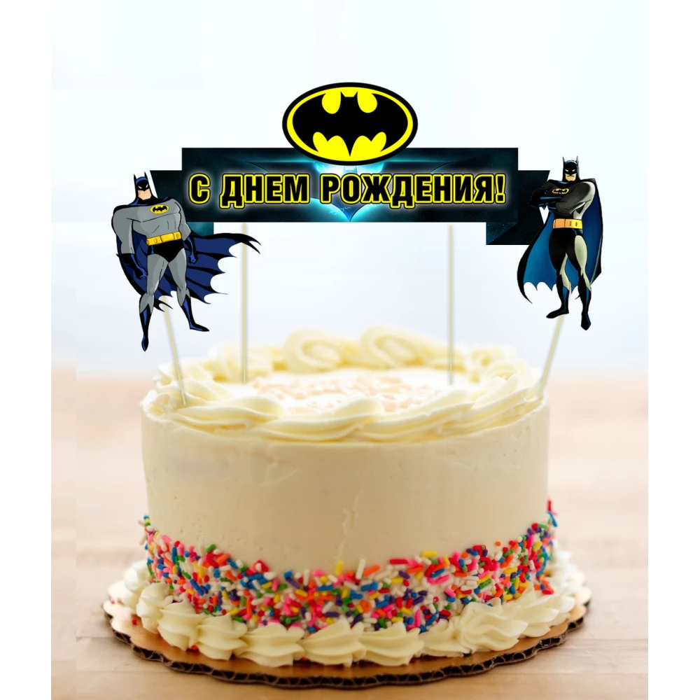 Набор топперов в торт с флажком вырубка “Бэтмен / Бетмен / Batman “ (3шт./уп.) КАРТОН - Русский