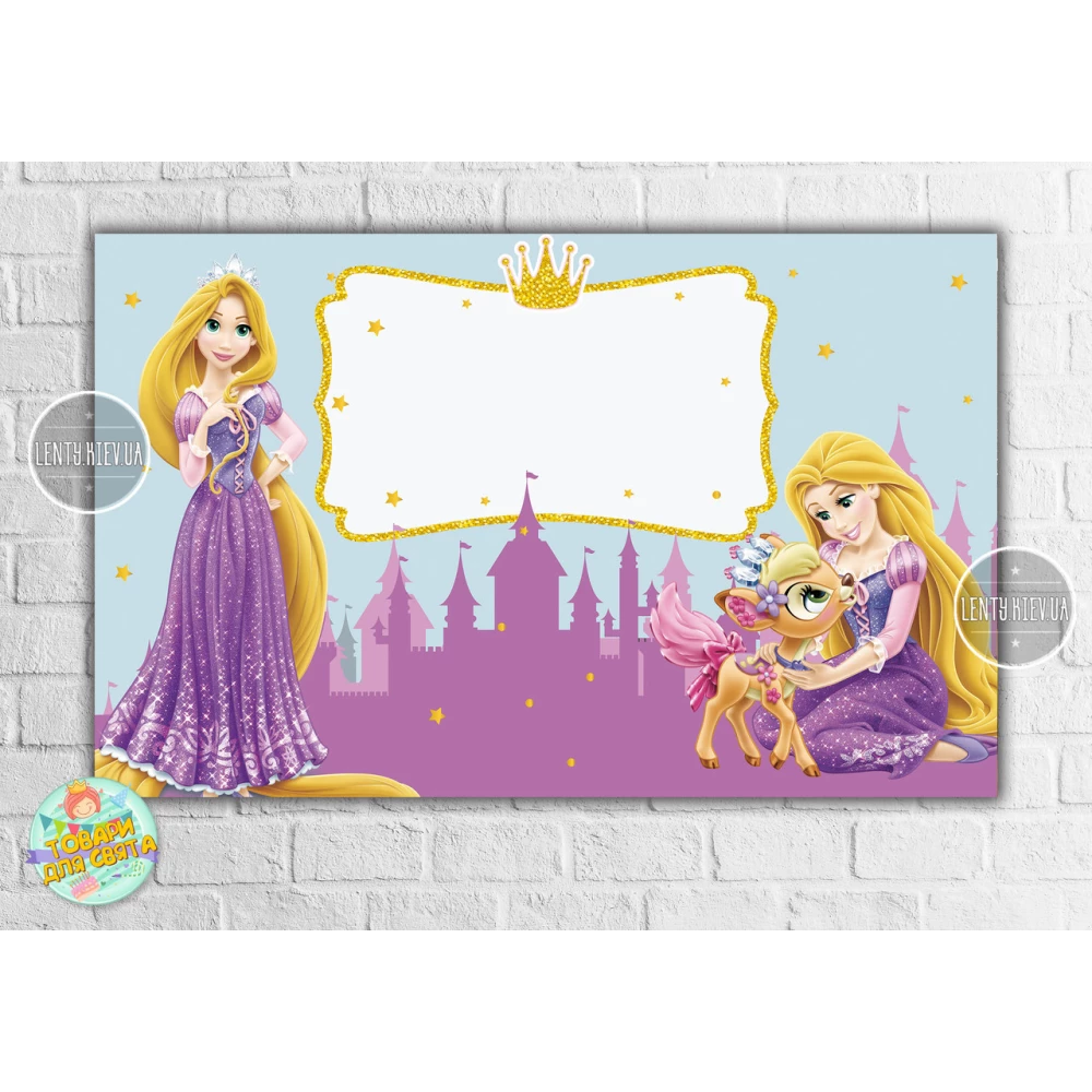 Плакат “Рапунцель“ замок, олененок 120х75 см, на детский День рождения -
