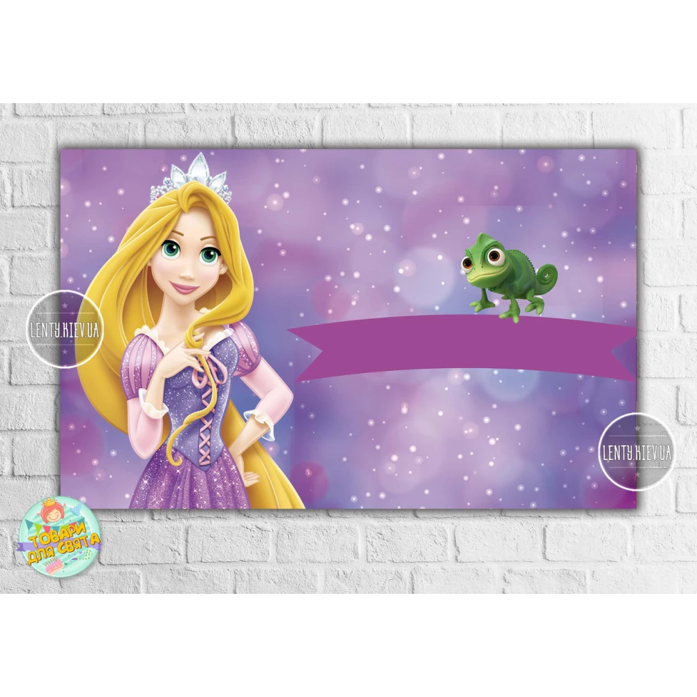 Плакат “Рапунцель и Паскаль“ 120х75 см, на детский День рождения -