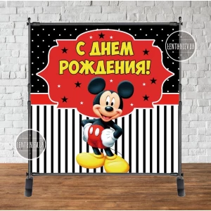 Изображение товара -  Баннер 2х2м “Микки Маус“ - Фотозона (виниловый) на день рождения - Русский
