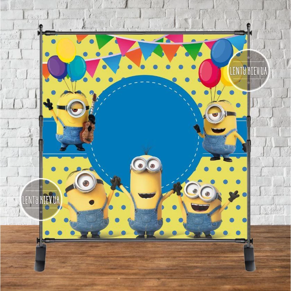 Баннер 2х2м. “Миньон/Minions (Шары)“ на День рождения- Фотозона (виниловый) -