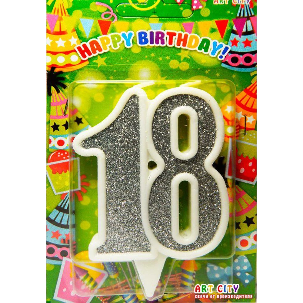 Свеча в торт на юбилей “Цифра 18“ Серебро