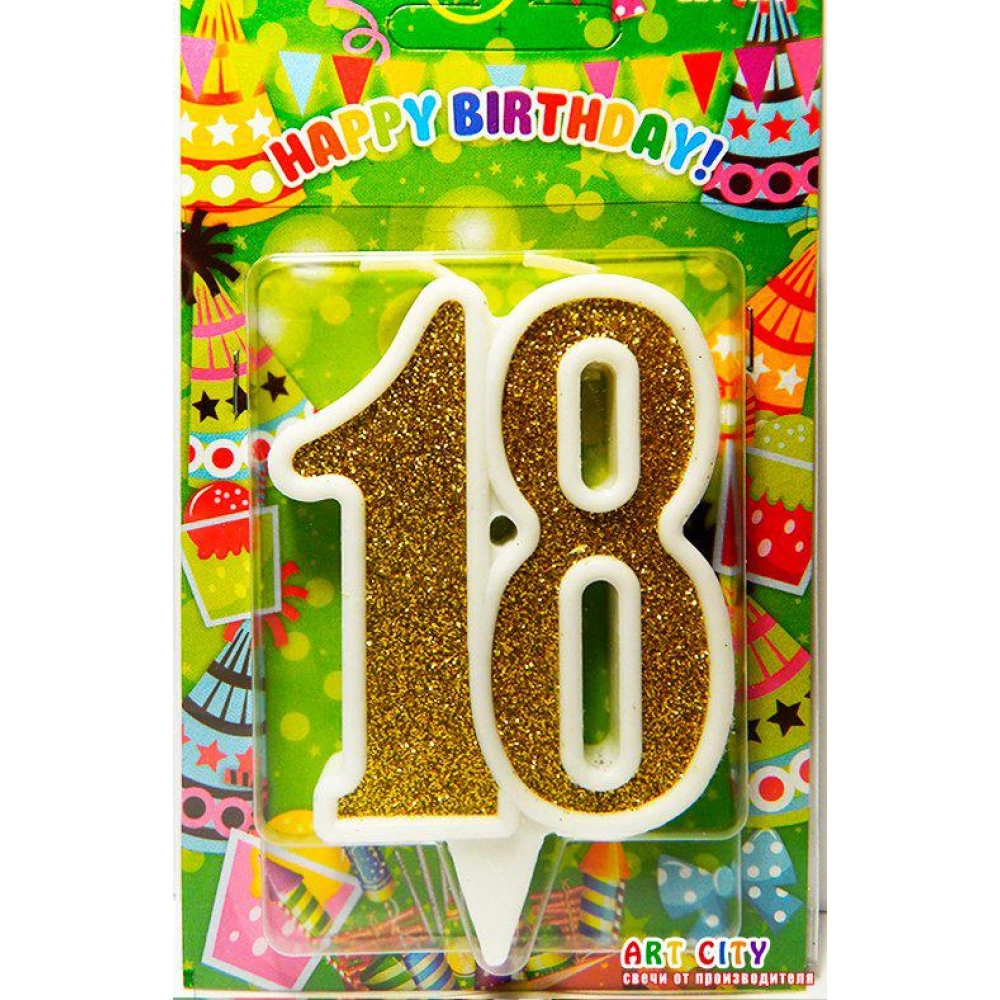 Свічка в торт на ювілей “Цифра 18“ Золото з білою окантовкою