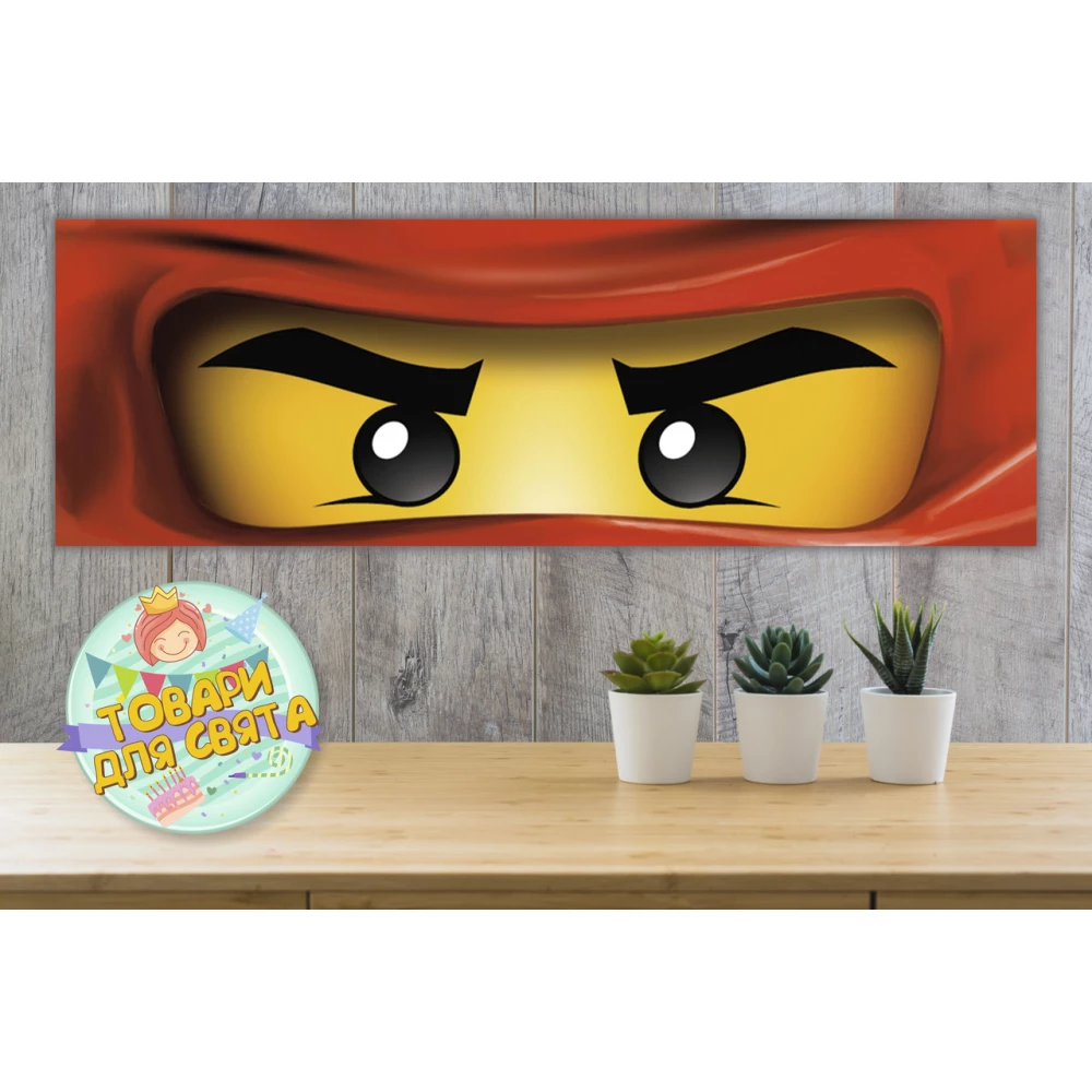 Плакат “Ниндзяго “красные глаза 30х90 см для Кенди - бара (Тематический)-