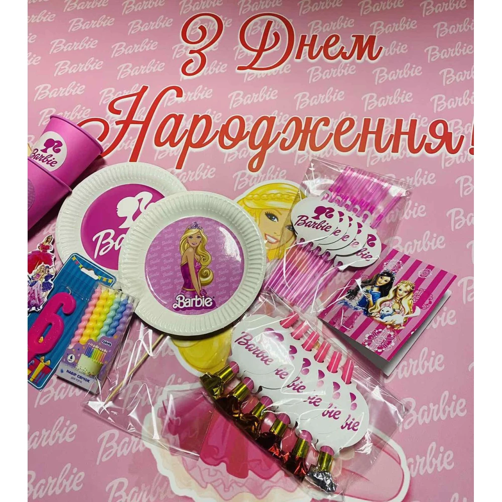Дитячі запрошення “Барбі“ тематичні (малотиражні) - Українською