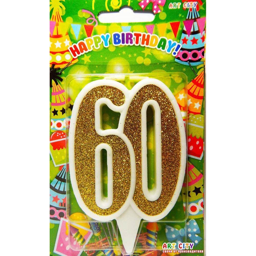 Свічка в торт на ювілей “Цифра 60“ Золото