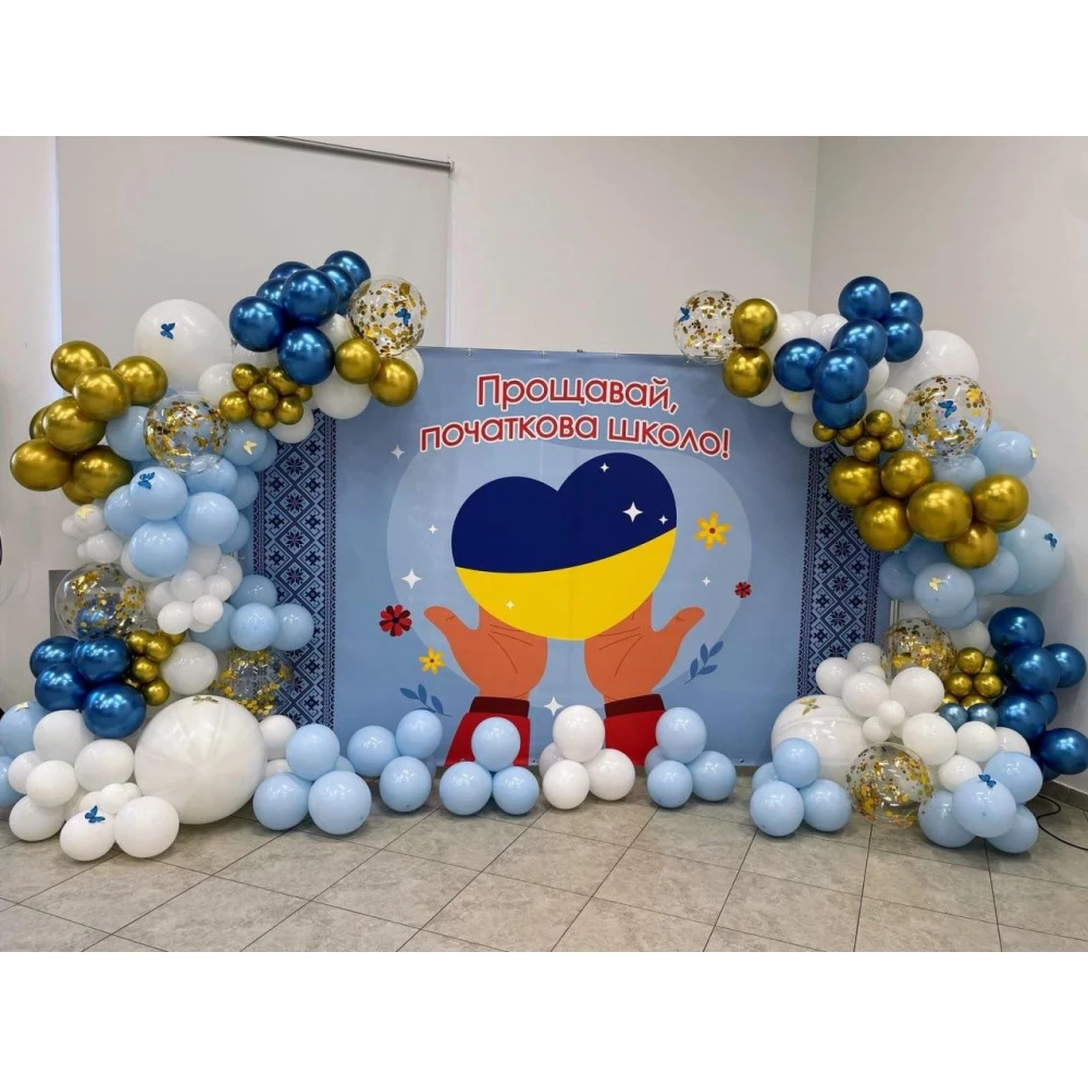 Баннер патриотический на выпускной 2х2м “Прощавай, початкова школо“ (сердце в руках) - Фотозона (Без каркаса)-