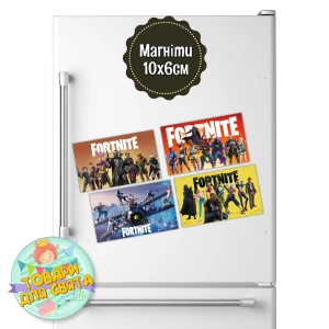 Изображение товара -  Магніти / Магниты / Фортнайт 10х6 см-набор №3 (4 шт/уп.)