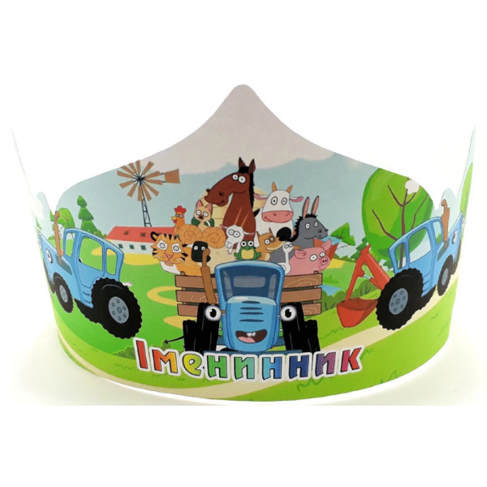 Корона “Синий трактор“ картонні тематичні святкові на День народження- Именинник (русс.)