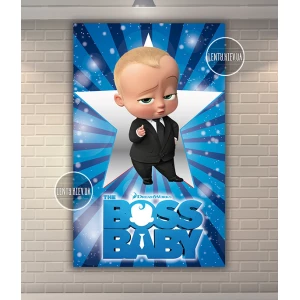 Изображение товара - Плакат “Босс Молокосос“ (звезда, вертикальный) 120х75 см для Кенди - бара (Тематический) -