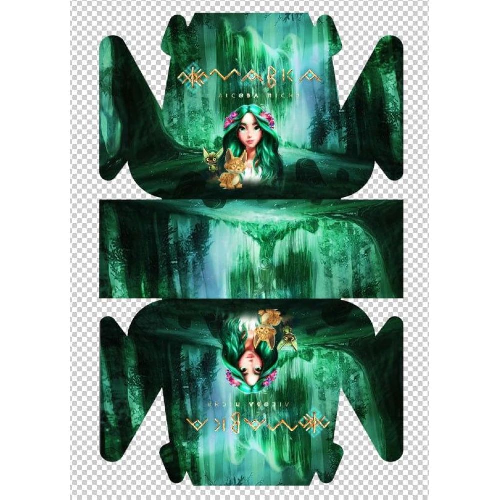 Коробочка “Мавка“ порційна для тортика/подарунків 13х15х8,5