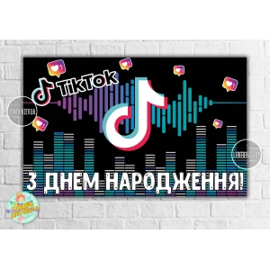 Изображение товара -  Плакат TikTok / Тик Ток“ 120х75 см (Тематический) для Кенди - бара - Украинский