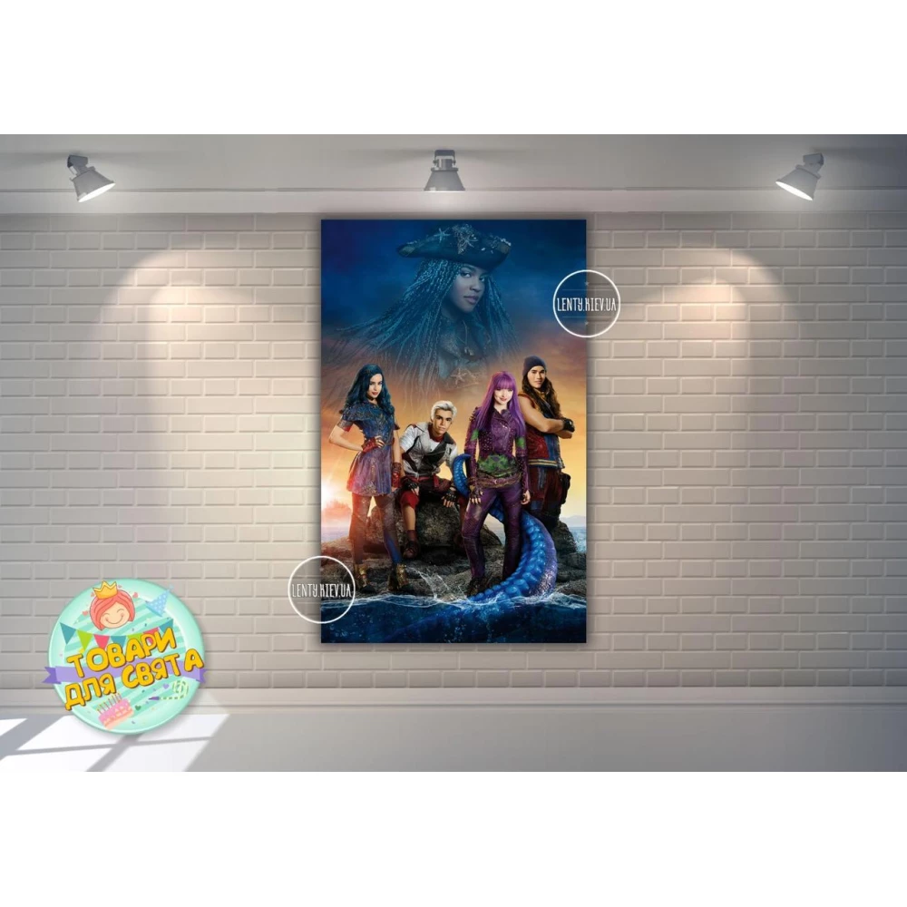 Плакат “Наследники Дисней“ 120х75 см, на детский День рождения -