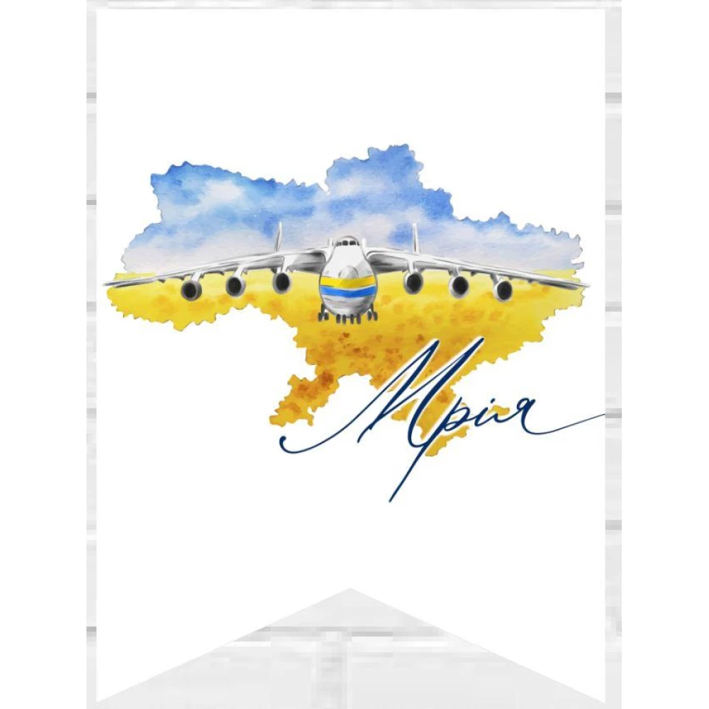 Гирлянда “Самолет Мрія“