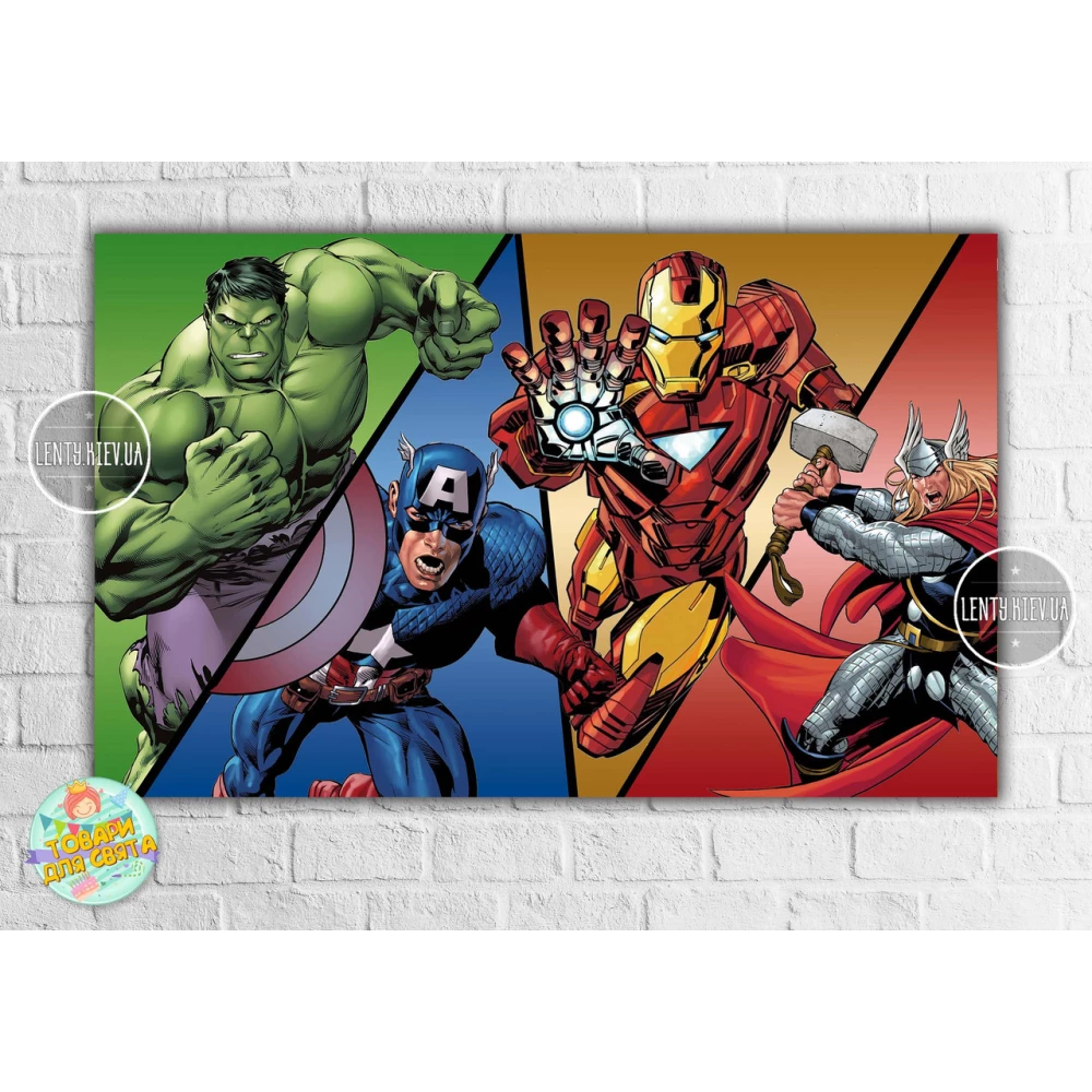 Плакат “Супергерои“персонажи (витраж / треугольники) 120х75 см , на детский День рождения -