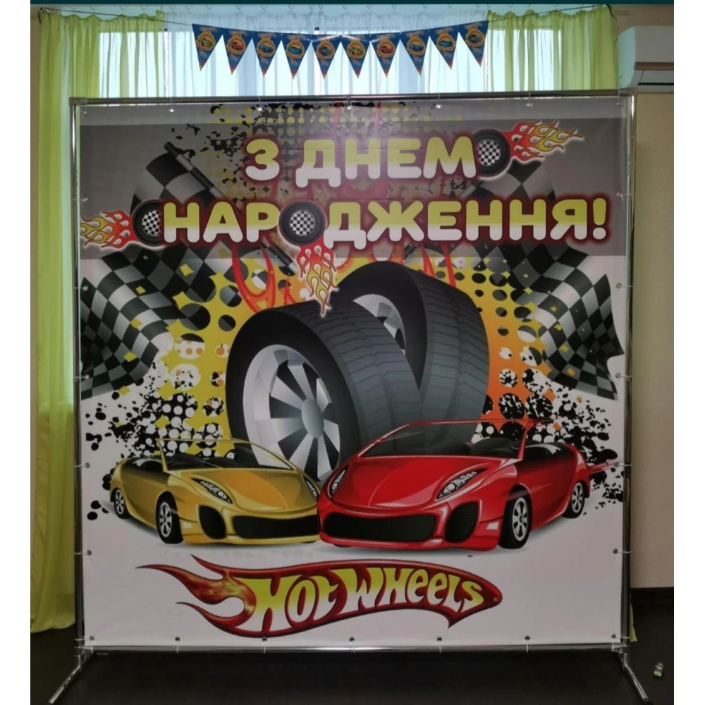 Баннер 2х2м Хот Вилс / Hot Wheels (колеса) - Фотозона (виниловый) на день рождения -