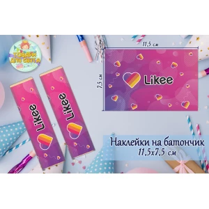 Изображение товара -  Наклейки на шоколадку-батончик (11,5х7,5см)“Лайки / Like“ тематические  -малотиражные издани-