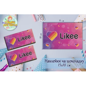 Изображение товара -  Наклейки “Лайки / Like“ (15*10см) на шоколадку  -малотиражные издани