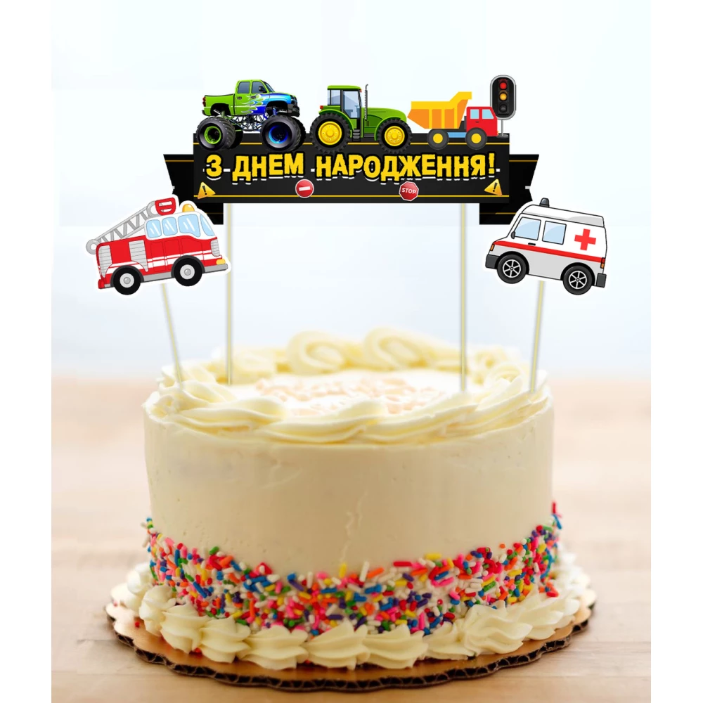 Набор Топперов в торт “Машинки“ с флажком- КАРТОН - Украинский