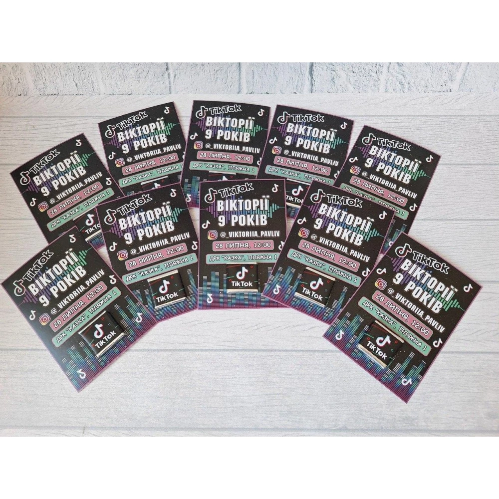 Именные пригласительные с шоколадкой “Тик Ток“ (полиграфия) -