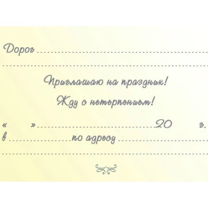 Изображение товара -  Детские пригласительные тематические (фотобумага) -малотиражные издания- Огги и Кукарачи / Тараканы -