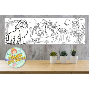 Изображение товара - Плакат Раскраска “Король Лев“ 30х90 см