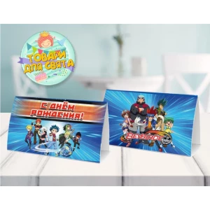 Зображення товара -  Картка “Бейблейд“ табличка на стіл 14х8 см - Російською