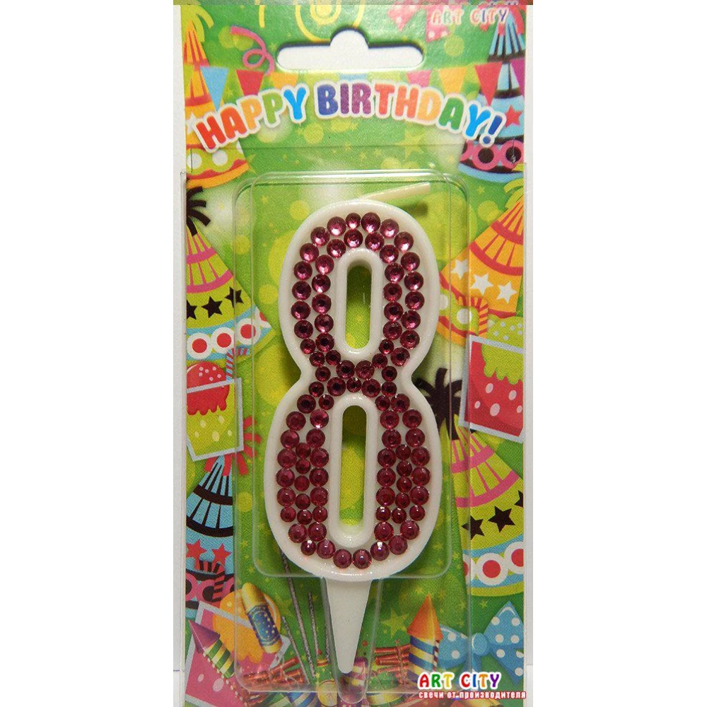 Свеча цифра в торт белая +стразы (цвет Фукция)- 8