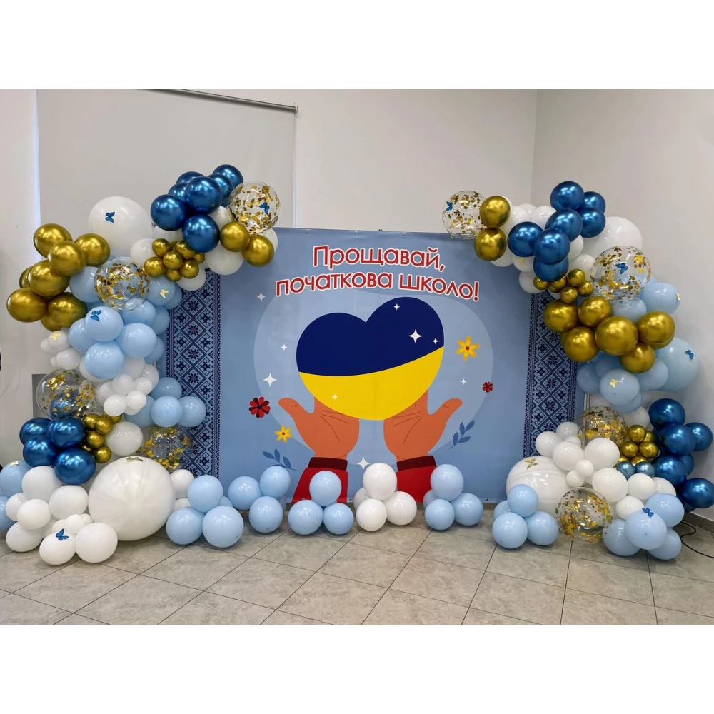 Баннер патриотический на выпускной 2х3м “Прощавай, початкова школо“ (сердце в руках) - Фотозона (Без каркаса)-
