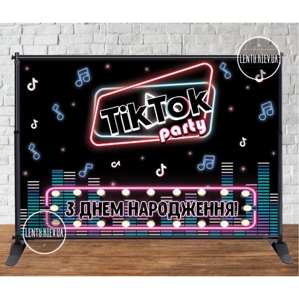 Баннер 3х2м “Тик Ток“ - Фотозона (виниловый) на День рождения (каркас отдельно) - Украинский