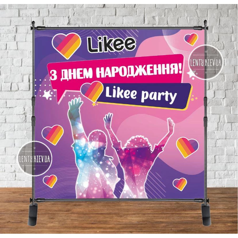 Баннер 2х2м. “Лайки / like“ с люверсами. Фотозона (виниловый) на день рождения - Украинский