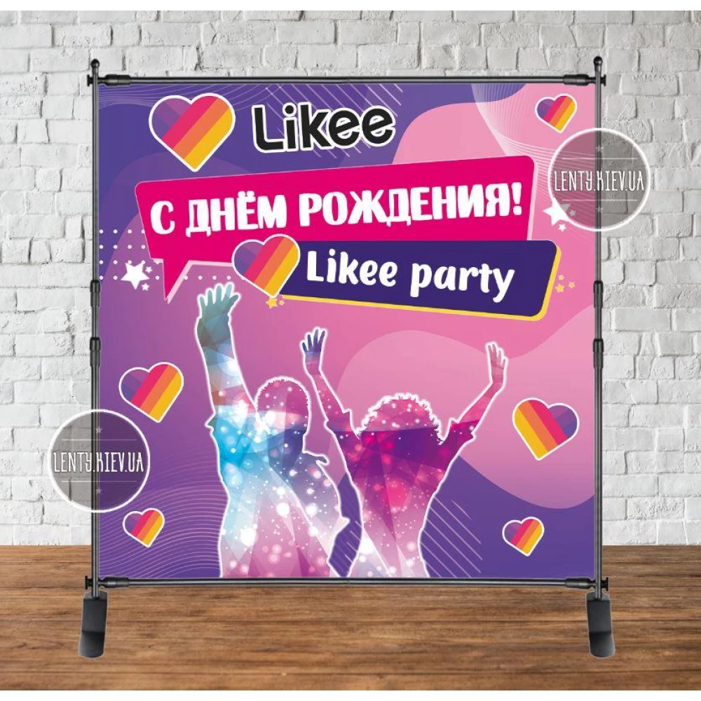 Баннер 2х2м. “Лайки / like“ с люверсами. Фотозона (виниловый) на день рождения - Русский