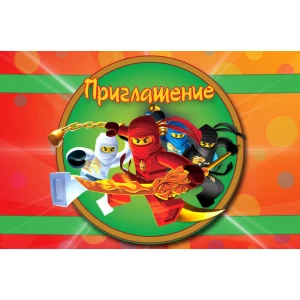Изображение товара -  Детские пригласительные тематические (10шт/уп, картон полиграфический)- Картон, Ниндзяго, Русский