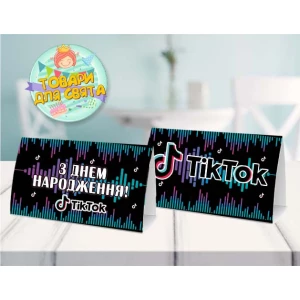 Изображение товара - Карточка “Тик Ток“ табличка на стол 14х8 см - Украинский