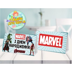 Изображение товара -  Карточка “Супергерои“ табличка на стол 14х8 см - Украинский