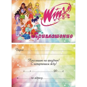 Изображение товара -  Детские пригласительные тематические (10шт/уп, картон полиграфический)- Картон, Феи Винкс (разные цвета) -