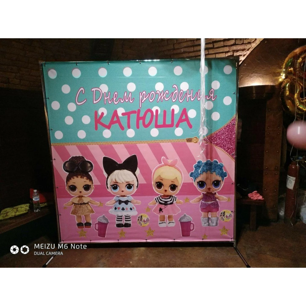 Каркас для Баннера 280х440 м- “Стандарт“ + Дополнительное укреплени