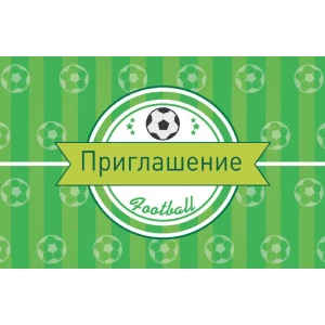 Изображение товара -  Детские пригласительные тематические (10шт/уп, картон полиграфический)- Картон, Футбол, Русский