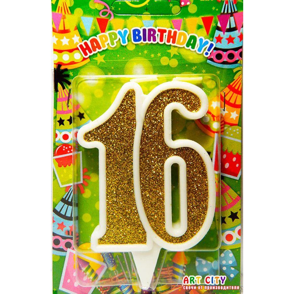 Свічка в торт на ювілей “Цифра 16“ Золото з білою окантовкою