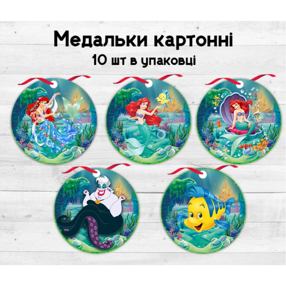 Медальки/медали (10шт.)  “Русалочка Ариель /Ариэль“ картонны-
