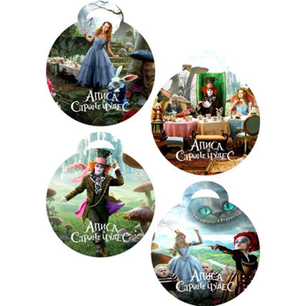 Медальки/медали (10шт.)  “Алиса в стране чудес“ картонные тематические -малотиражные-