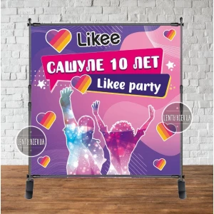 Изображение товара - Баннер 2х2м. “Лайки / like“ с люверсами. Фотозона (виниловый) на день рождения - Индивидуальная надпись