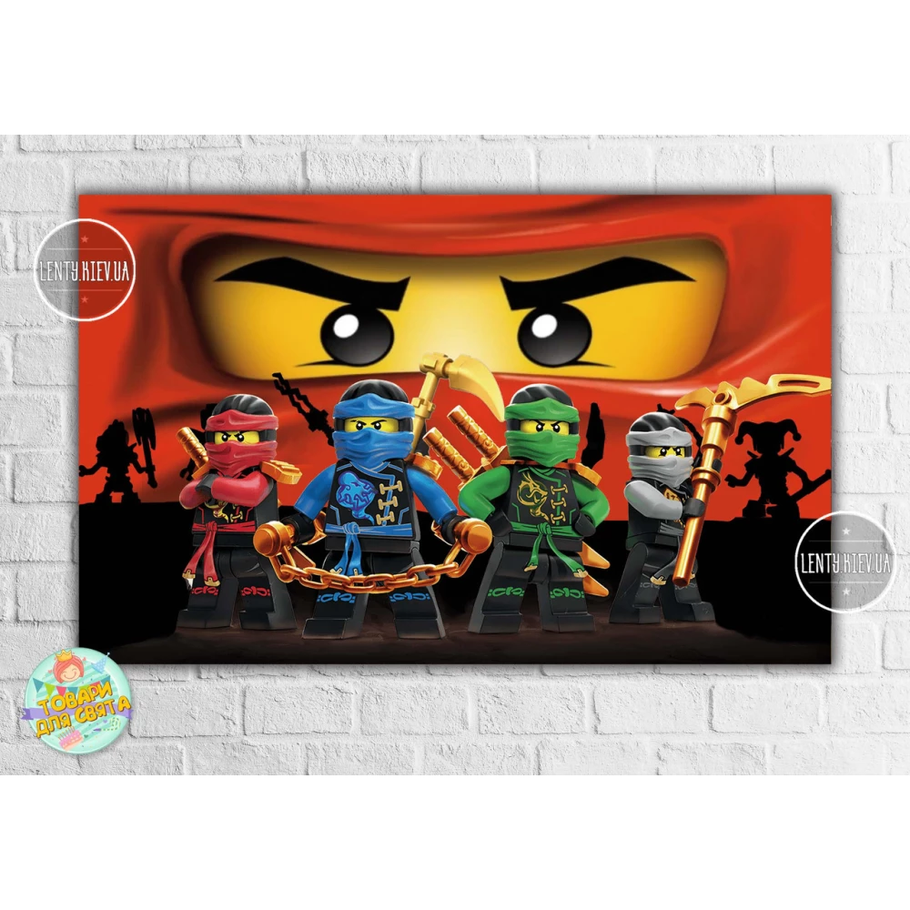 Плакат “Ниндзяго“ красный фон “глаза“ 120х75 см на детский День рождения -