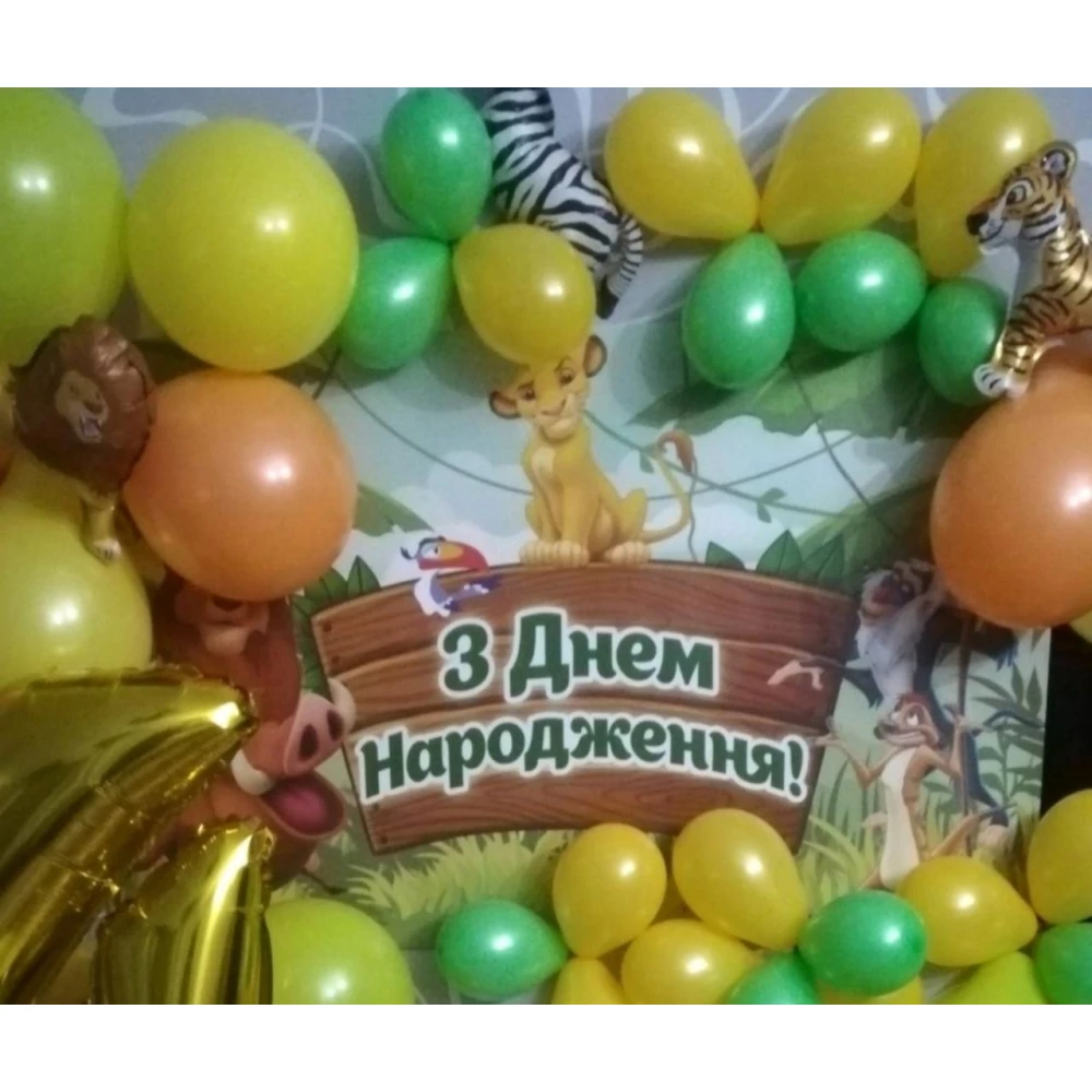 Баннер  “Король Лев“ 2х2м - Фотозона (виниловый) на день рождения -