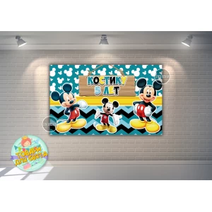 Изображение товара - Плакат “Микки Маус“ синий 120х75 см, на детский День рождения - Индивидуальная надпись